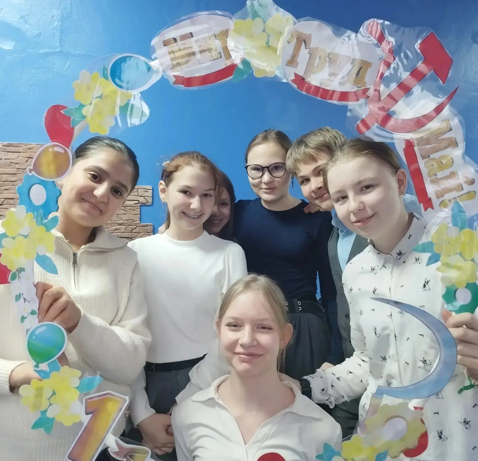 ☀Мир. Труд. Май🌳  💪🏻 Более 1⃣3⃣0⃣ лет Праздник Весны и Труда отмечается в календаре многих стран. Эт