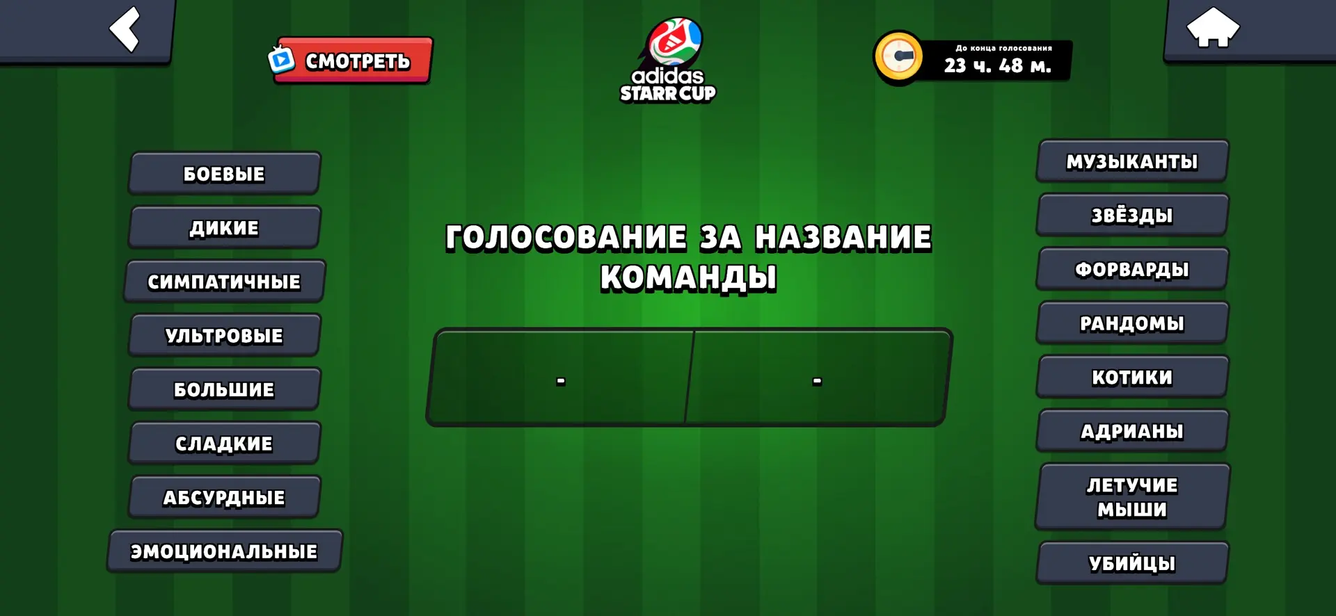 ⚡️НОВЫЙ КОМЬЮНИТИ-ИВЕНТ