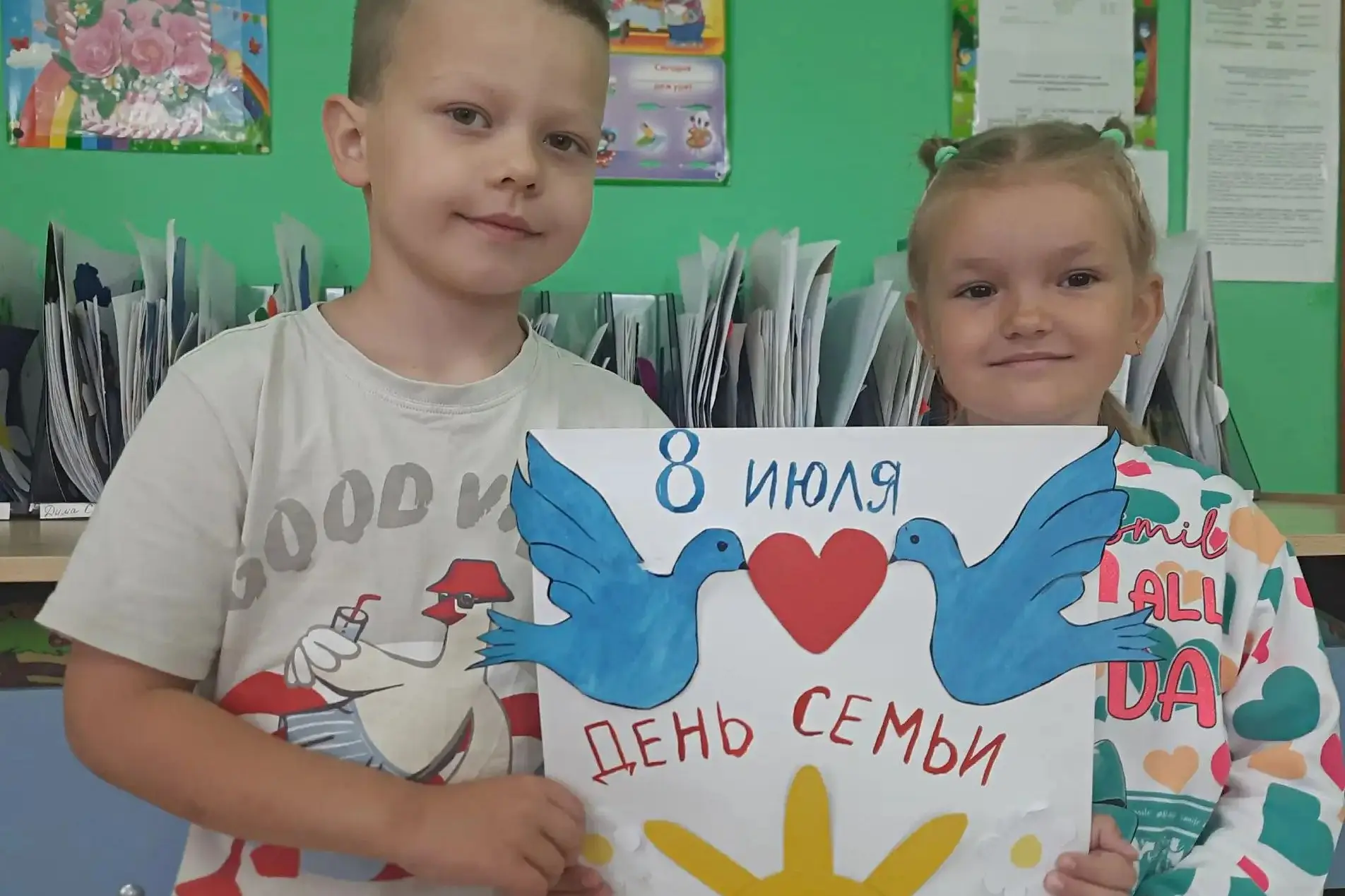 "ДЕНЬ СЕМЬИ, ЛЮБВИ И ВЕРНОСТИ: ПРАЗДНИК САМЫХ БЛИЗКИХ"

            Сегодня мы отмечаем очень тёплый