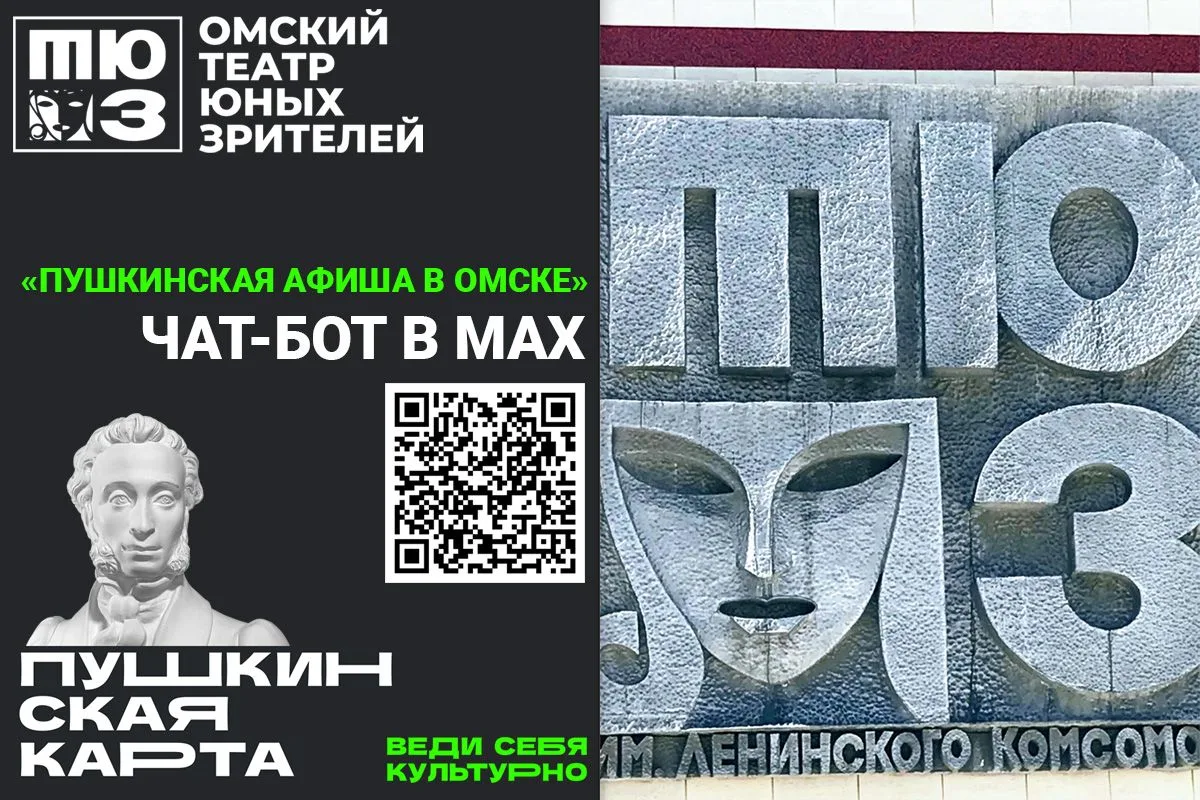 🌟Отличная новость для всех, кто любит культуру и ценит свое время! В нашей Культурной ...