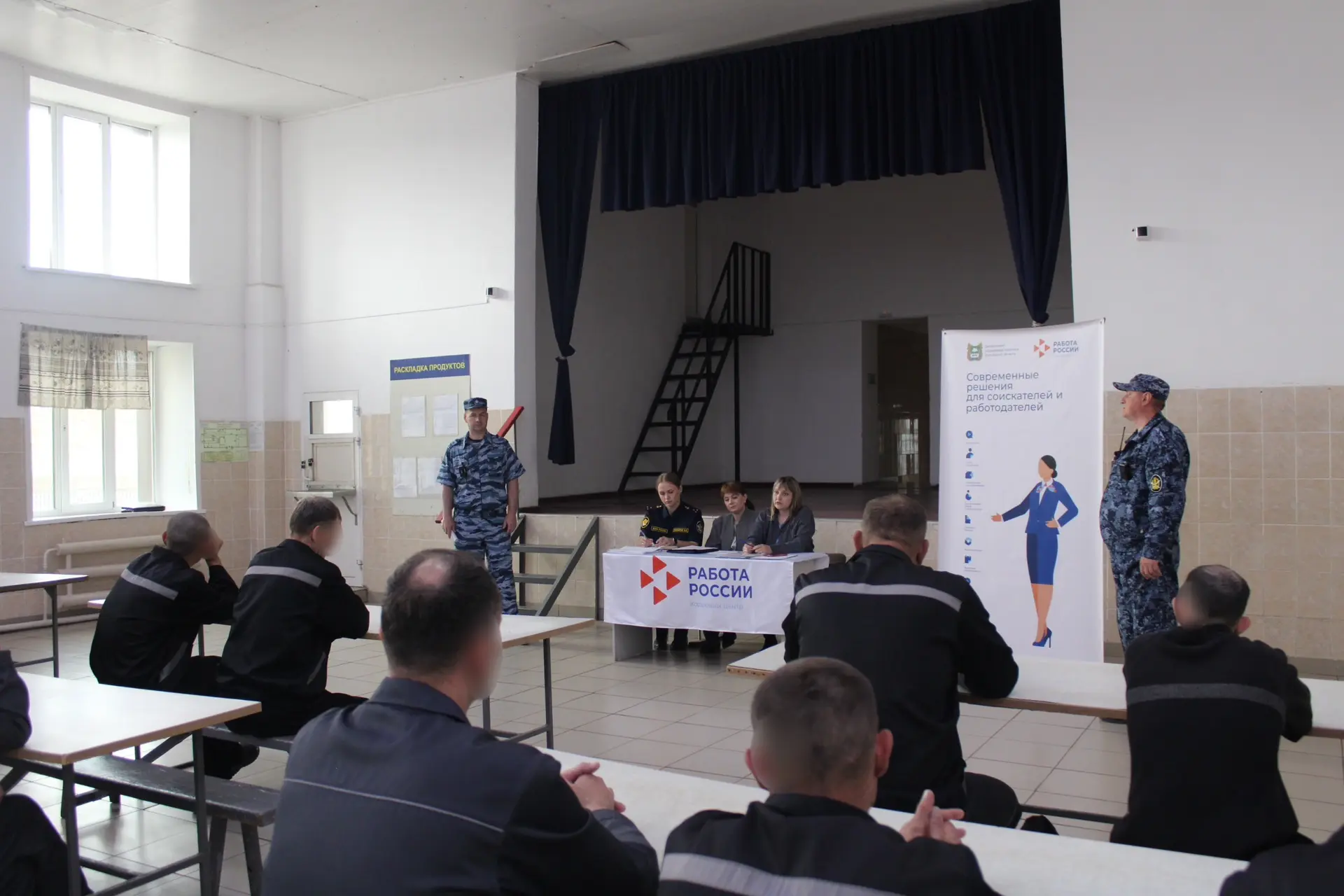 ✔️В КУРГАНСКОЙ ОБЛАСТИ БЫВШИЕ ОСУЖДЕННЫЕ В ПЕРИОД ПОИСКА РАБОТЫ МОГУТ ПОДРАБАТЫВАТЬ В С...