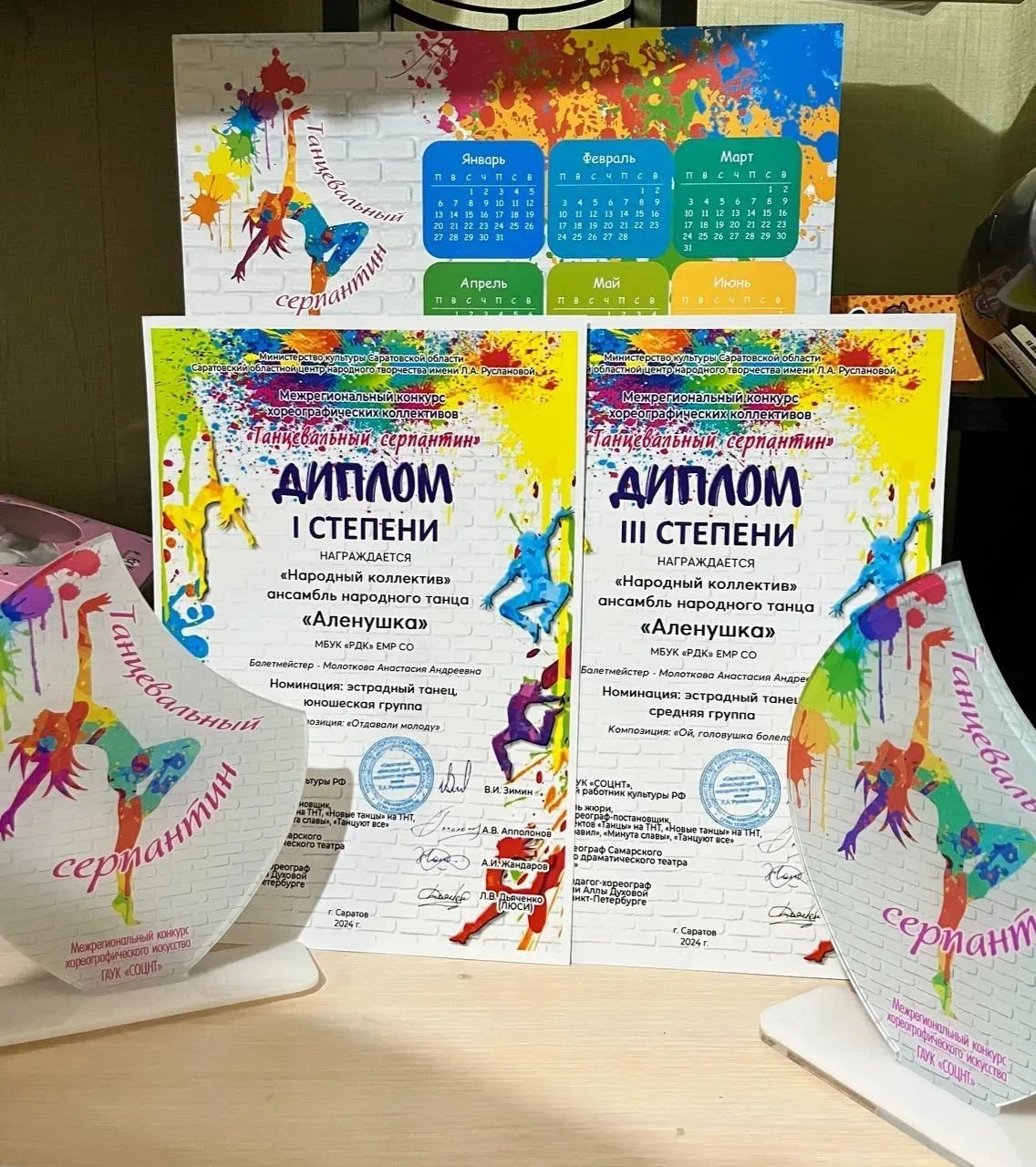 💃«Моя жизнь в ритме»
Знакомьтесь, участница межмуниципального онлайн‑конкурса «Достижения юных»:
💥