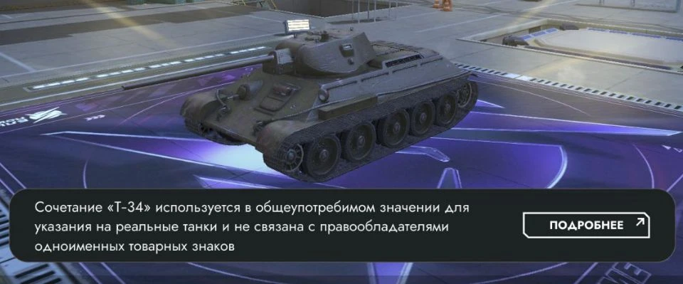 Товарищи! Пояснительную бригаду можно, пожалуйста?