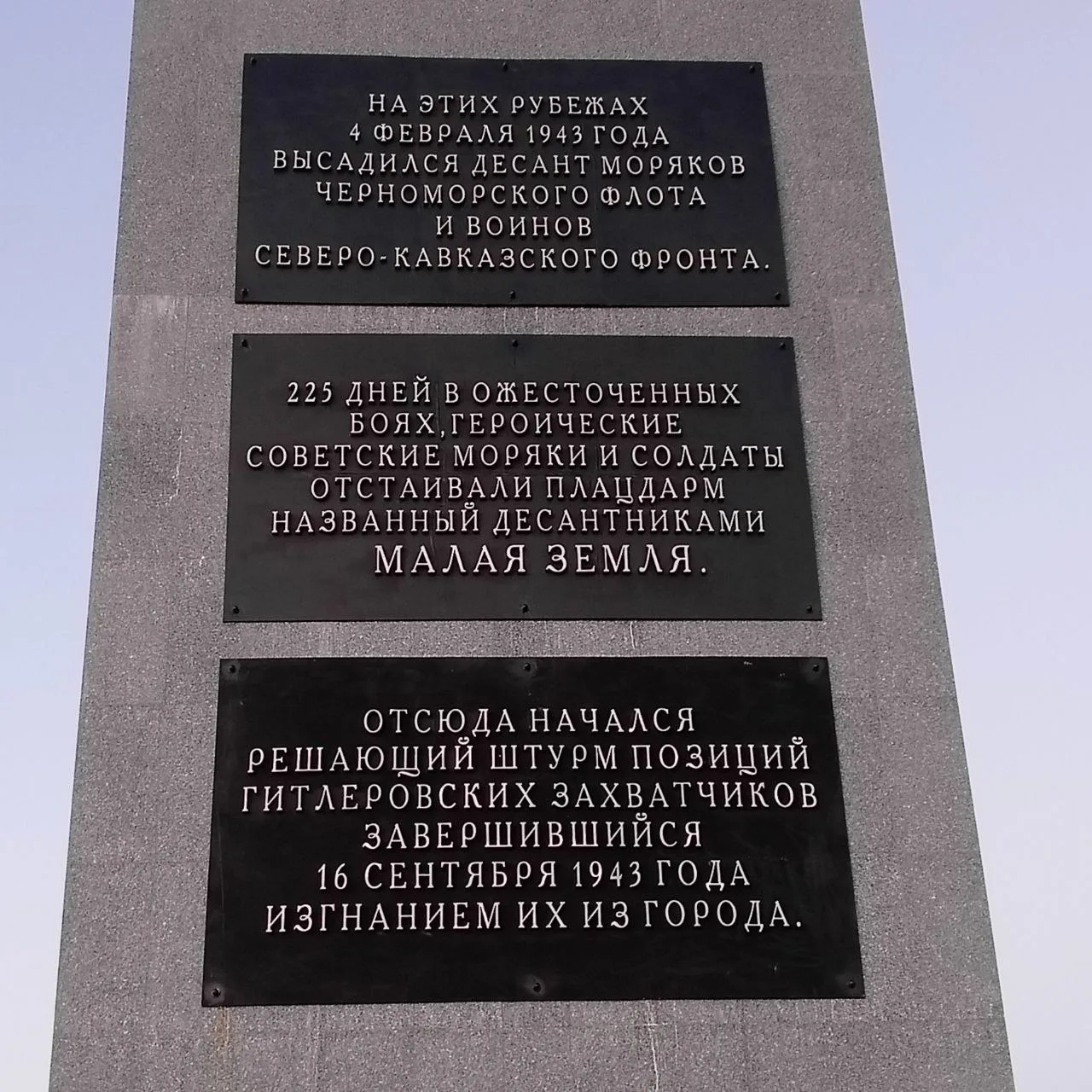 Необходимо разобраться.

📝нам пишут 

Здравствуйте 👋 Вчера гуляли с детьми на Малой земле. 

Подош