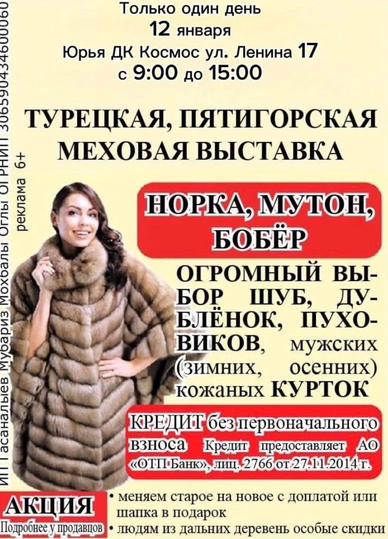 Медиа публикации