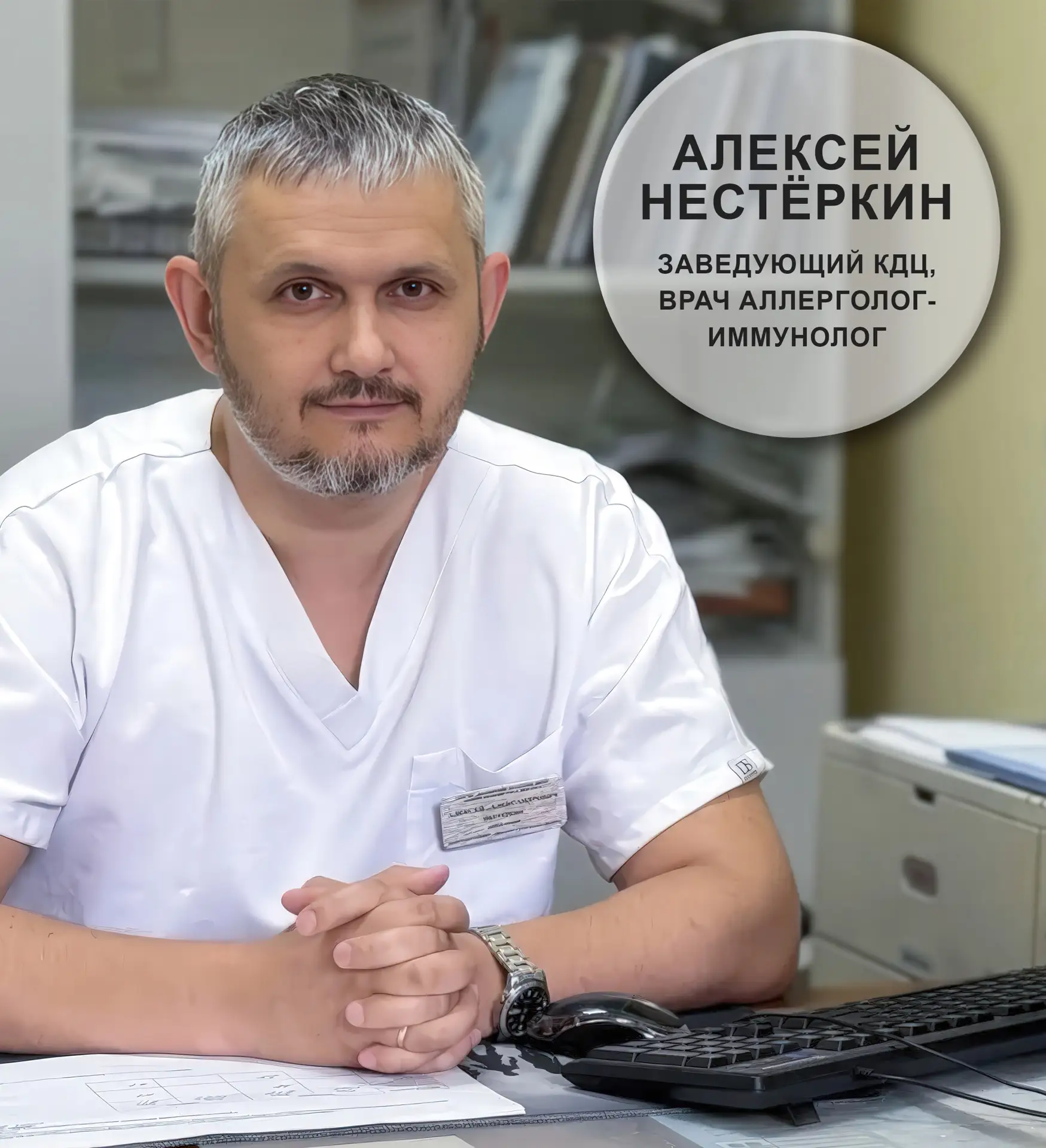 Не просто поликлиника, а спасение для родителей: как работает один из лучших детский центров Подмоск