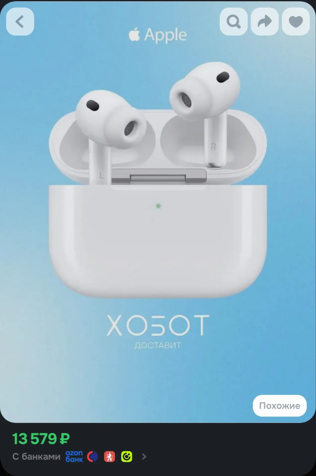 🛍Наушники Apple AirPods Pro 3 беспроводные (Bluetooth) с микрофоном, белый за 13.579₽