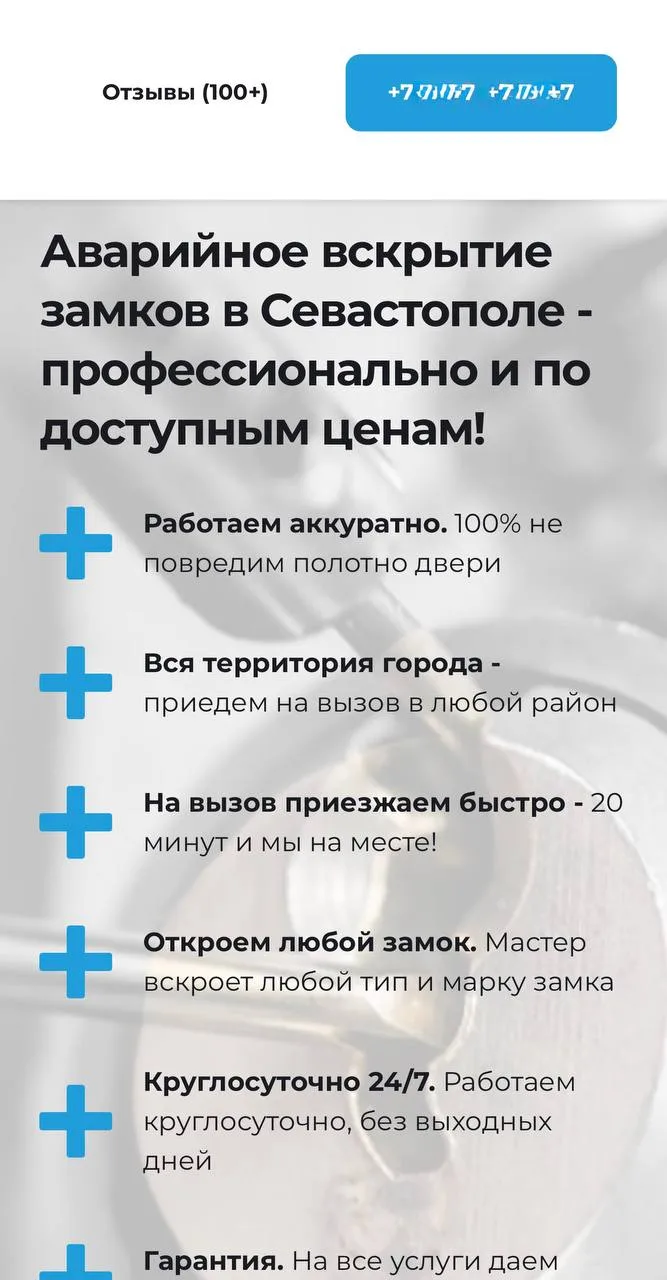 Коллеги, приветствую!