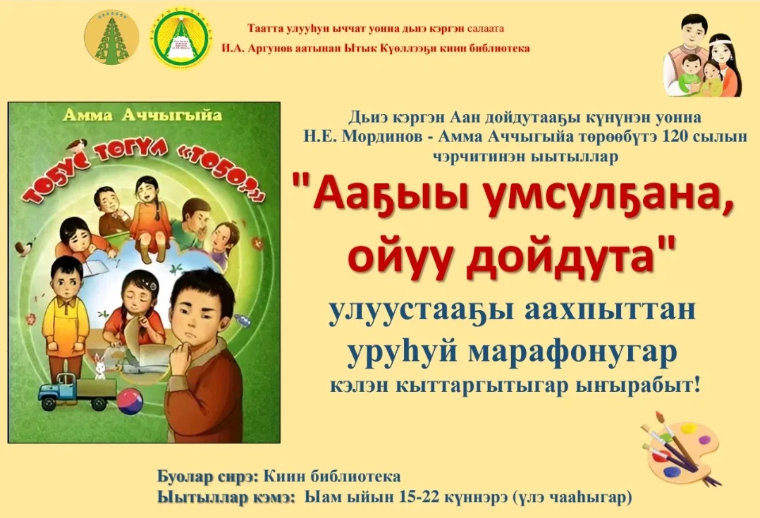 📖📚📖📚📖📘📖📚📖📚📖