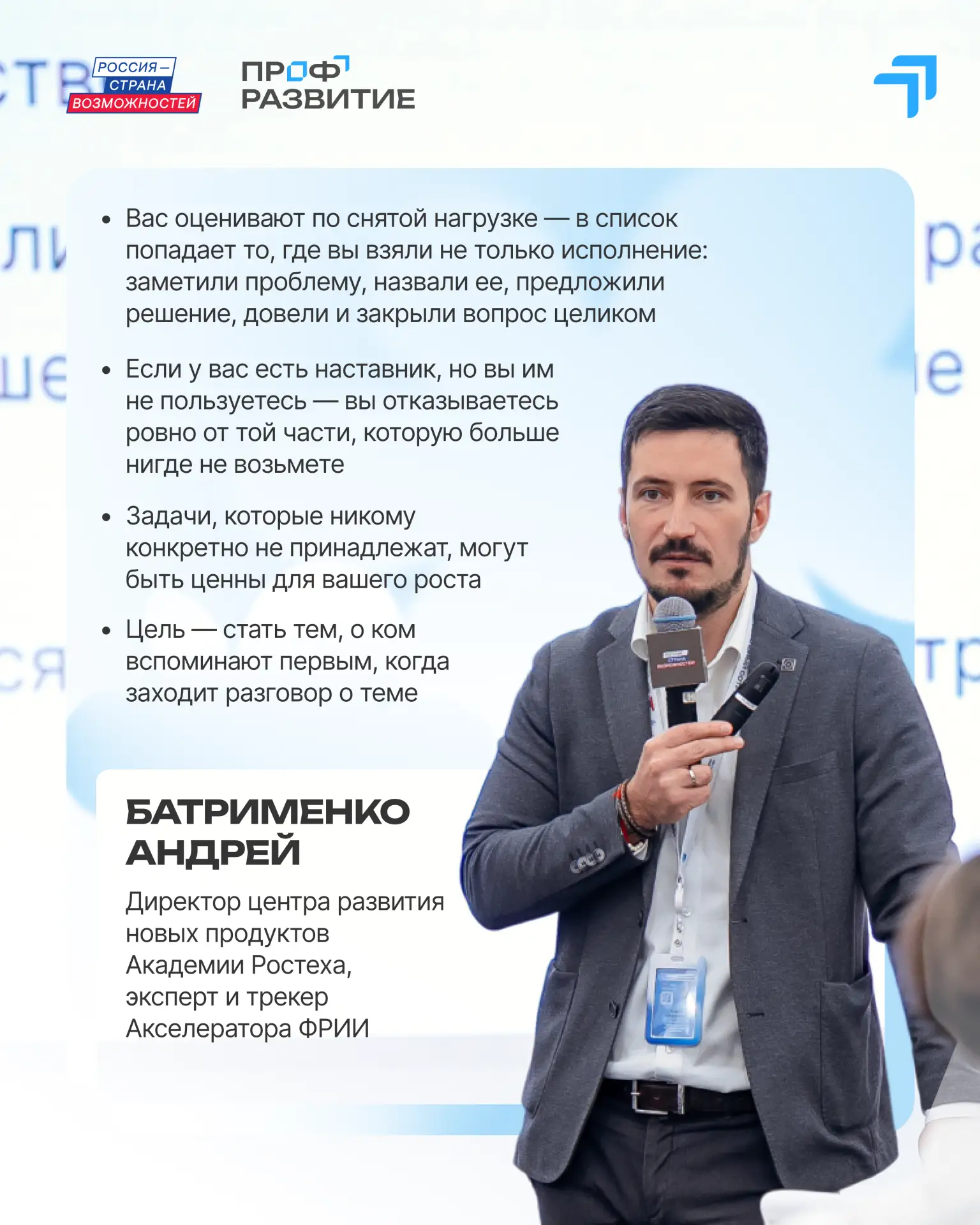 Ловим последние летние инсайты ☀️
