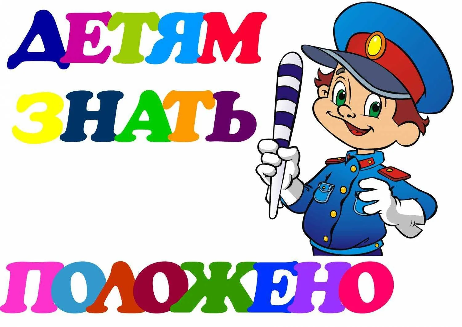 20 июля 2026 года на базе МАОУ Лицей №2 в рамках площадки вечерней занятости была прове...