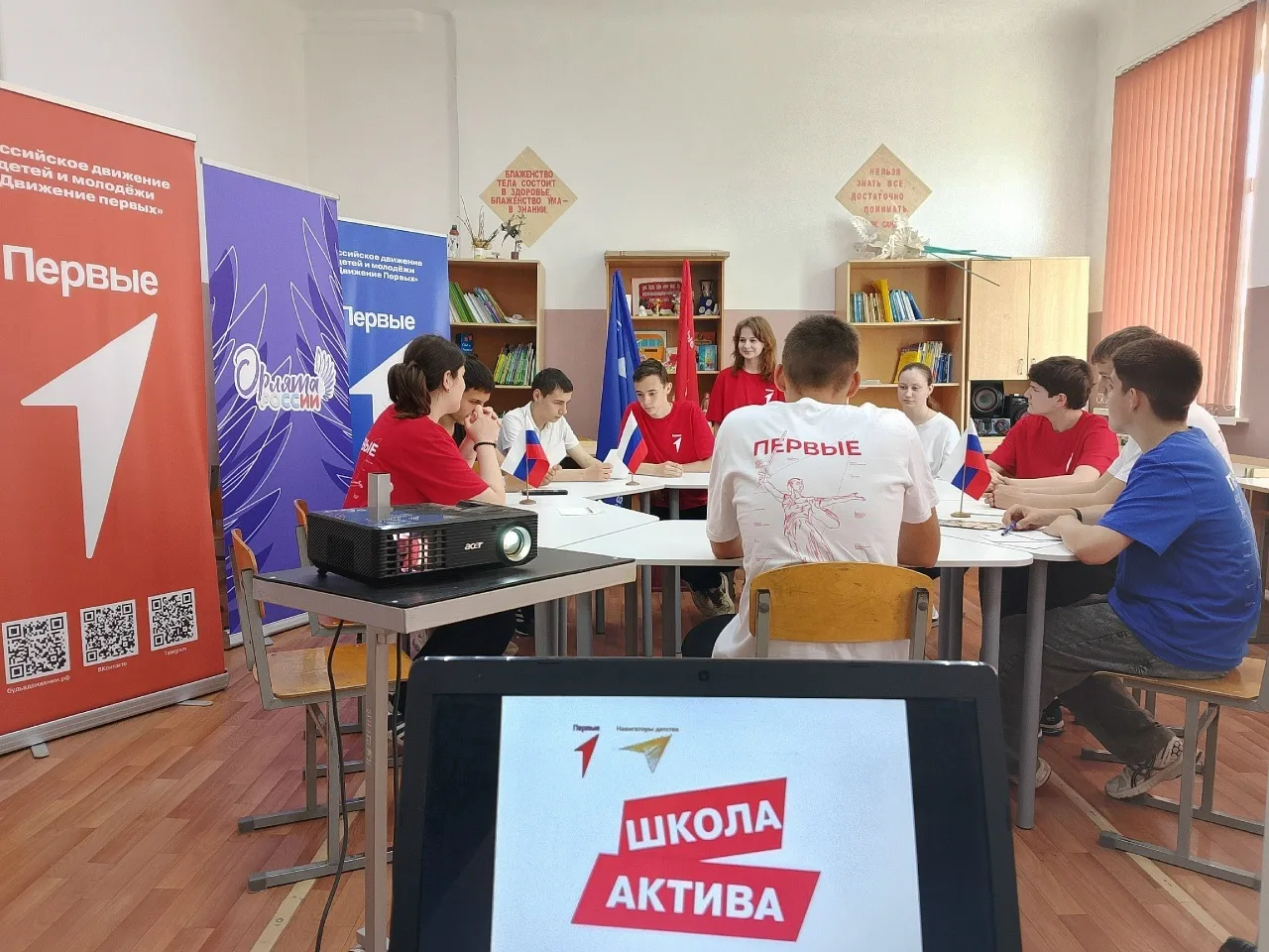 ✨ Школа актива в Весёловской СШ: зарядились идеями и действием! ✨ 
 
Сегодня у нас прошла Школа акти