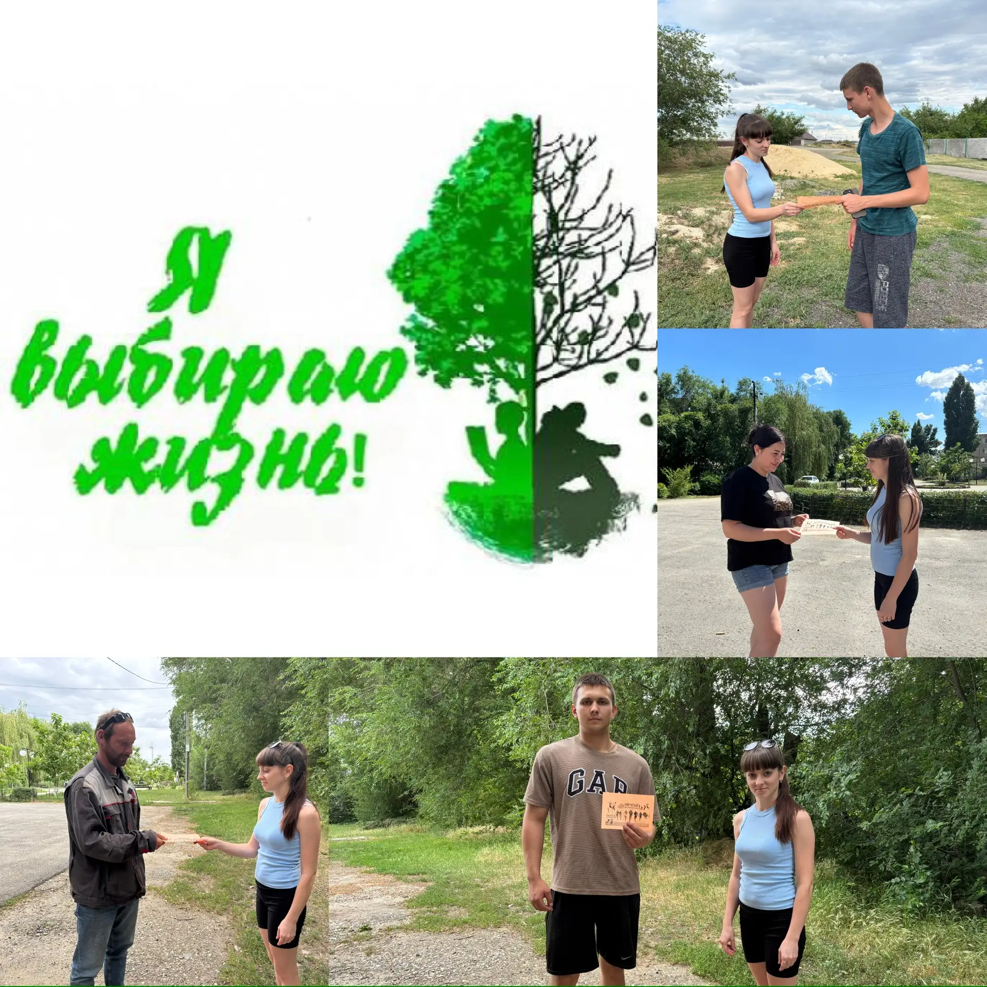🚫Наркомания – зависимость от какого-либо наркотического препарата. Возникает в результате регулярно