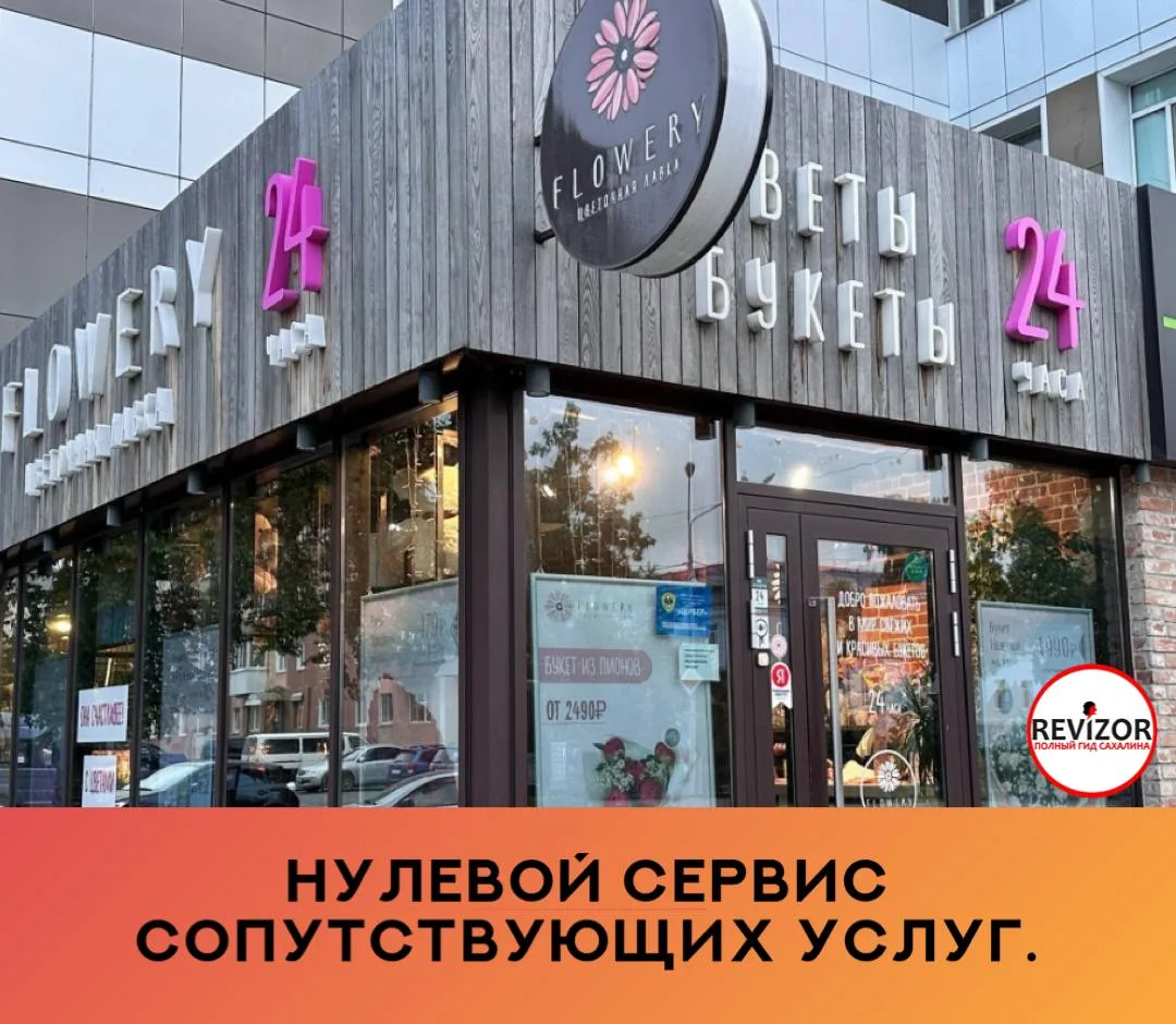 Второй раз сталкиваемся с пустыми обещаниями и хромающим сервисом: опоздание доставки б...