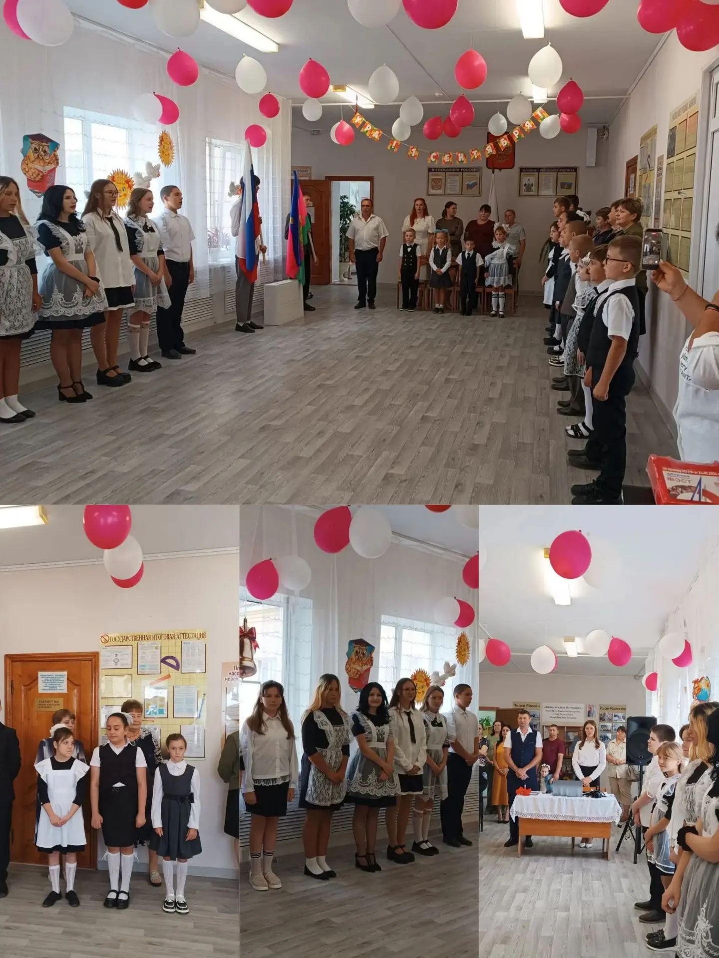 🎓 1 сентября — День знаний!