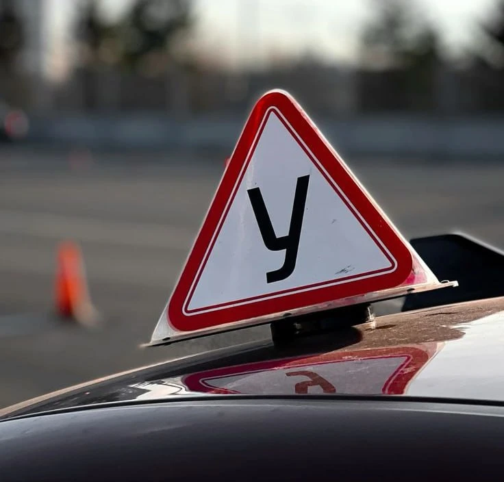 🚘 С 1 марта 2027 года экзамен на водительские права в России изменится