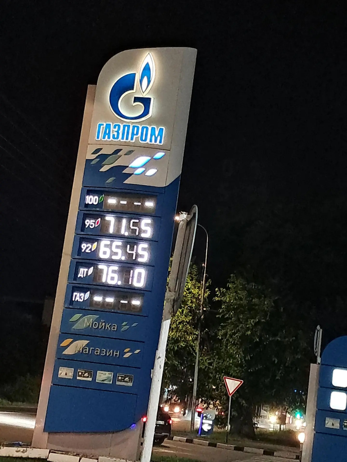 На Ермолова.  Есть...бенз...очередь тоже есть...