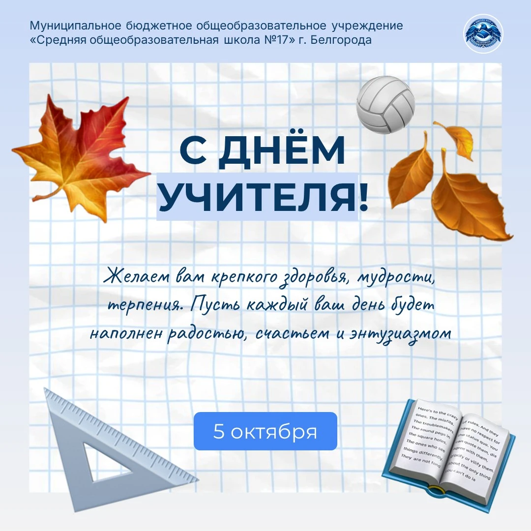 А вы тоже слышите этот голос в голове? 😅