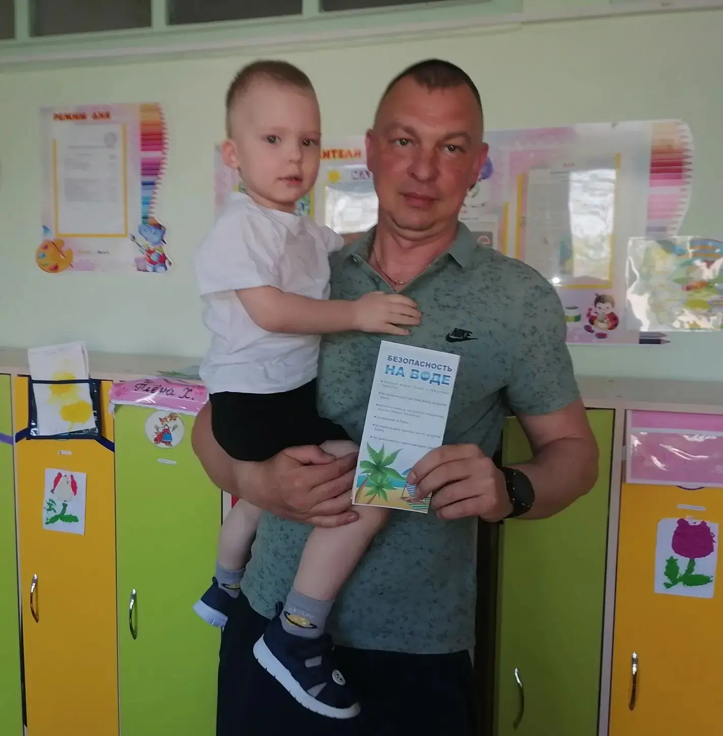 Безопасность на воде: учимся вместе. В нашем детском саду стартует неделя "Безопасность на воде!" Пр