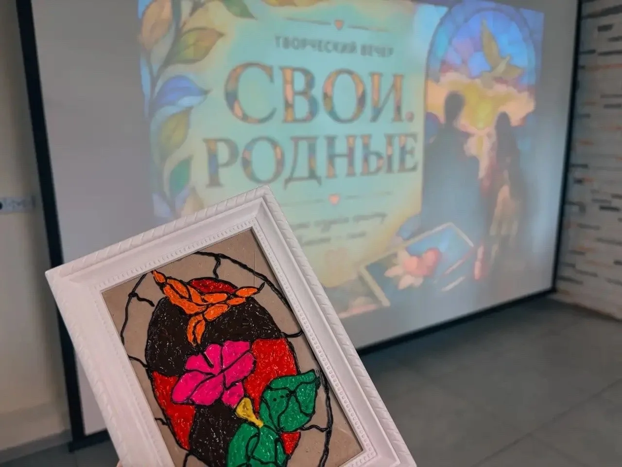 В Центре интеллектуального развития детей и молодежи прошел творческий вечер для семей военнослужащи