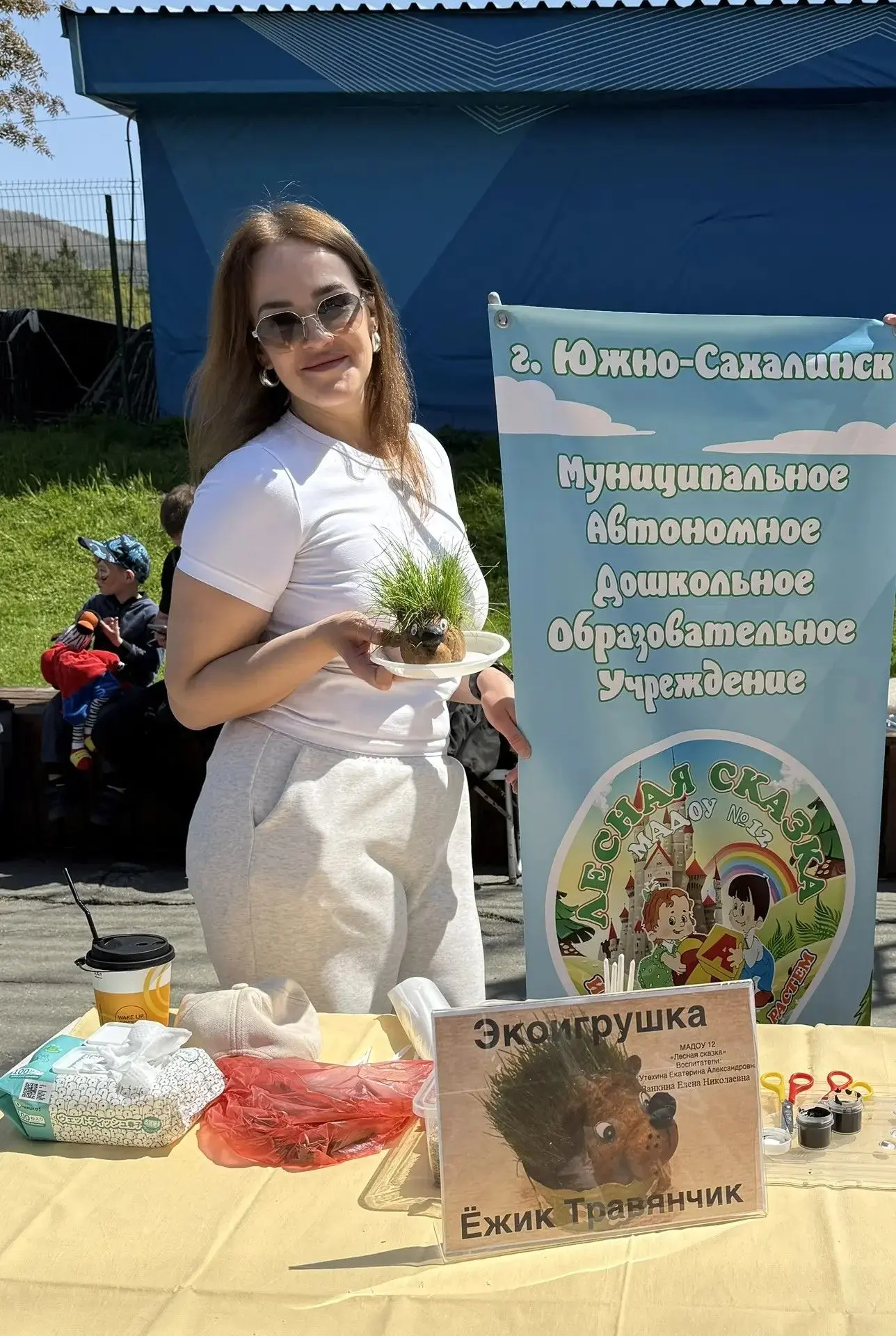 ⚡Знакомьтесь: Екатерина Утехина, воспитатель детского сада «Лесная сказка» Южно-Сахалинска!

✔ Одна 