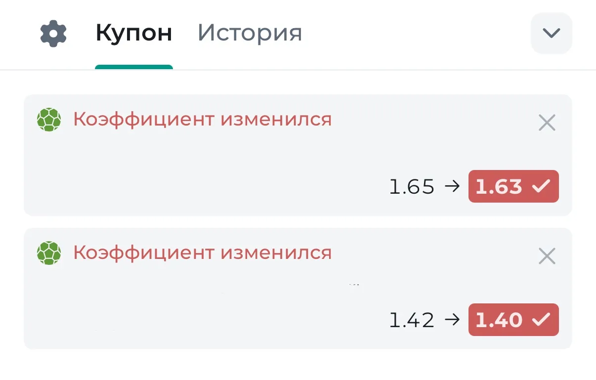 ✅5 В РЯД УЖЕ ЕСТЬ! СТАВИМ НА 6-УЮ 👆

Кто еще не поставил — пишите и забирайте двойник

Коэффициент 