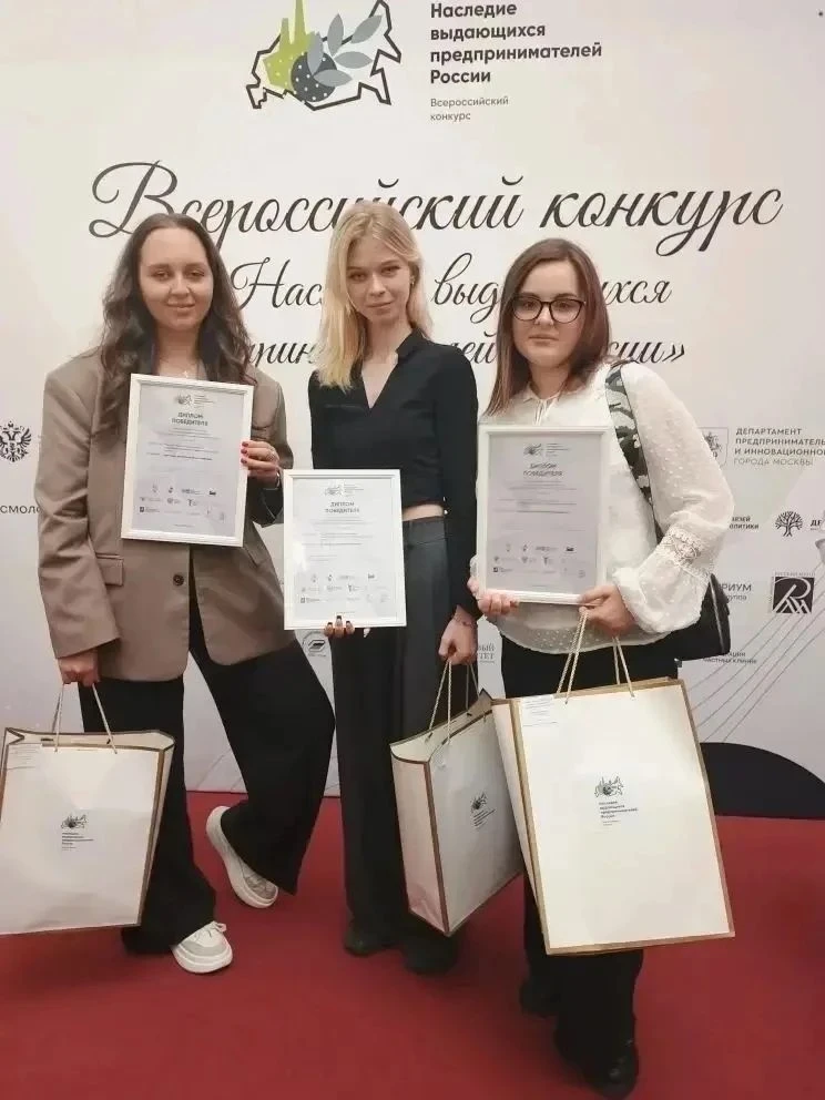 🏆 Липецкие выпускницы победили в V Всероссийском конкурсе «Наследие выдающихся предпринимателей Росс