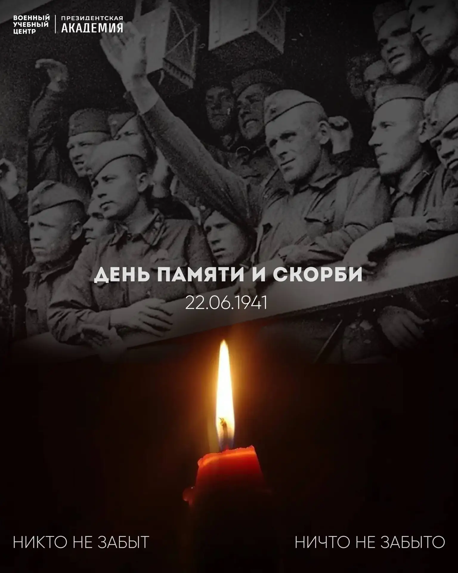 🎞️ 85 лет назад