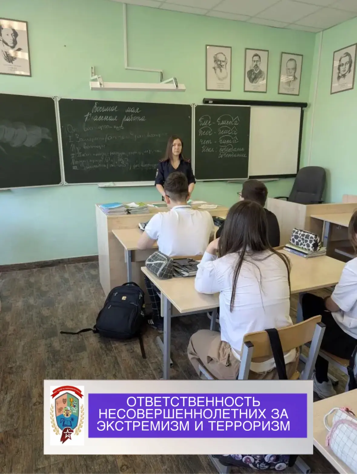 Безопасный интернет: ответственность за каждое слово и репост 📱⚖️