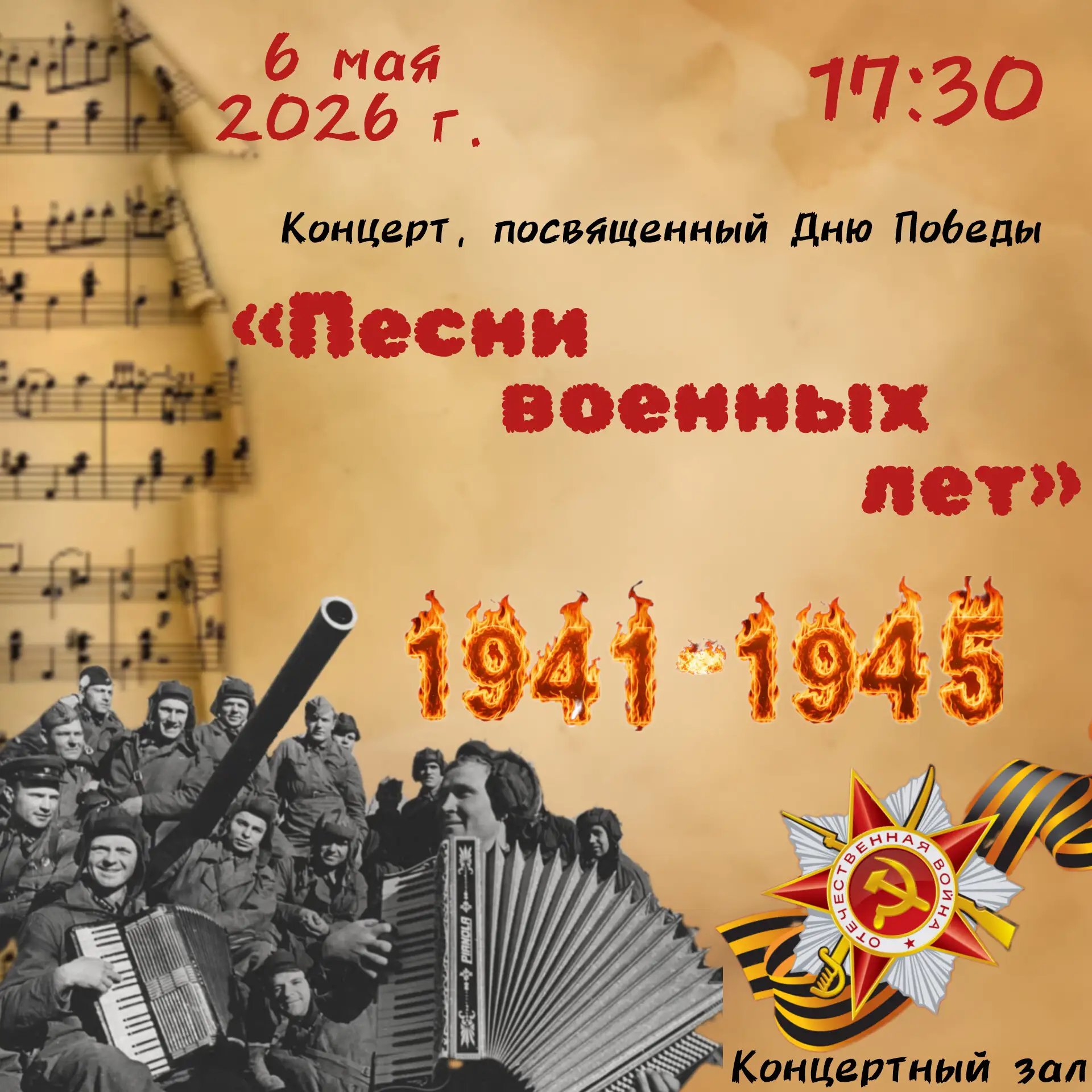 Дорогие друзья!