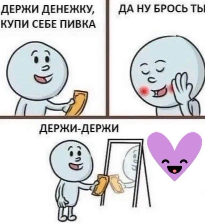 Среда - это маленькая пятница!