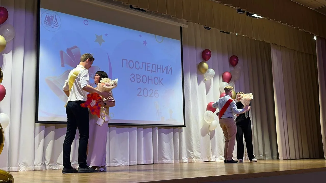 Вчера прозвучали последние звонки для наших одиннадцатых классов — для самых взрослых, самых родных 