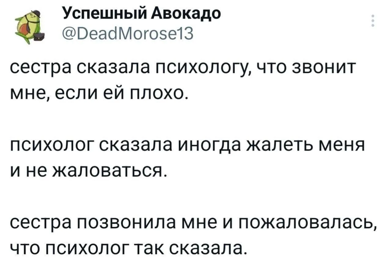 Иногда просто пожалеете друг друга! 🤗