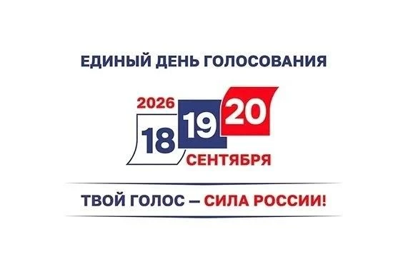 От имени Администрации Новосокольнического округа благодарим всех участников рабочей гр...