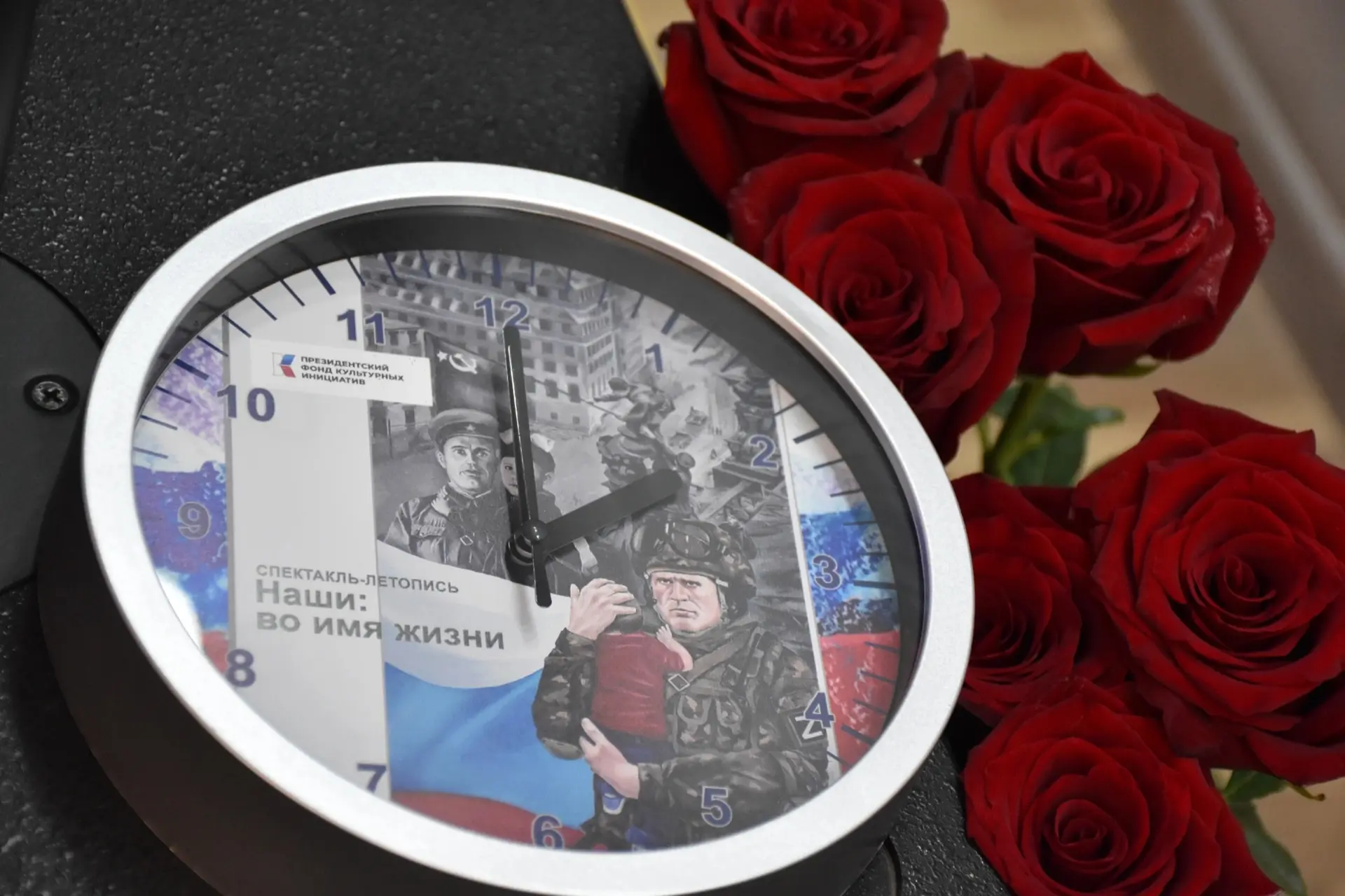 📺В Юговке прошла премьера телеверсии спектакля-летописи «Наши: во имя жизни»