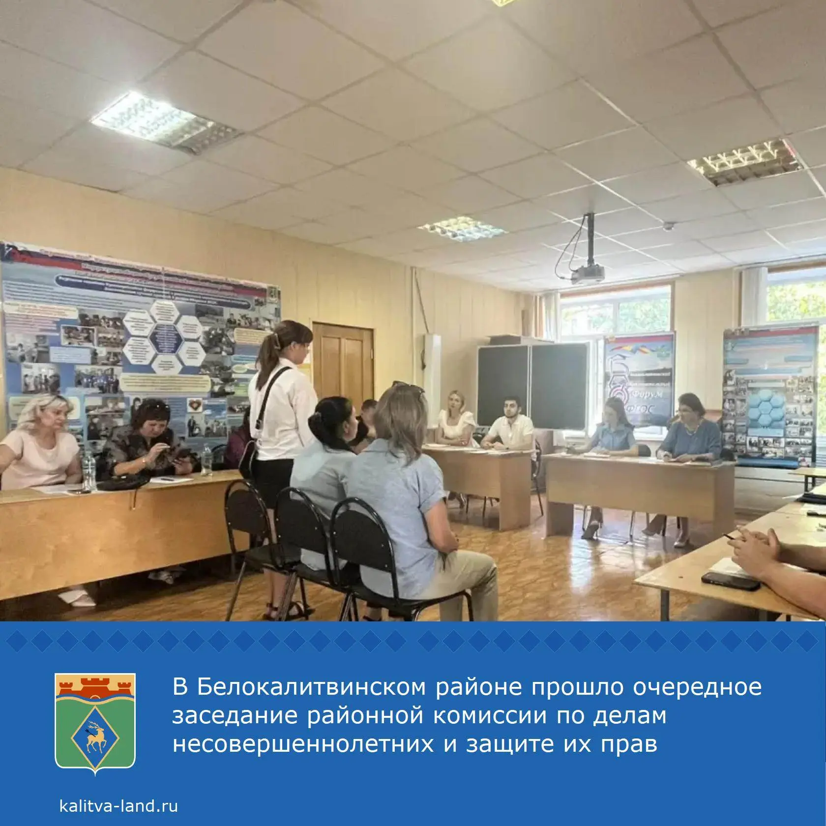 🔊 Заседание районной комиссии по делам несовершеннолетних и защите их прав провела зам...