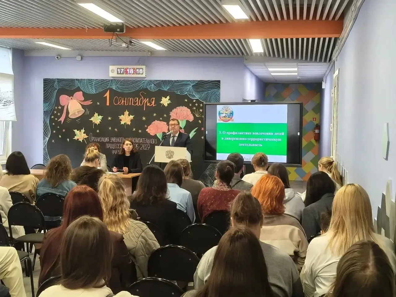 СОВЕТ РОДИТЕЛЕЙ в школе № 215: безопасность, новые возможности и планы на будущее.