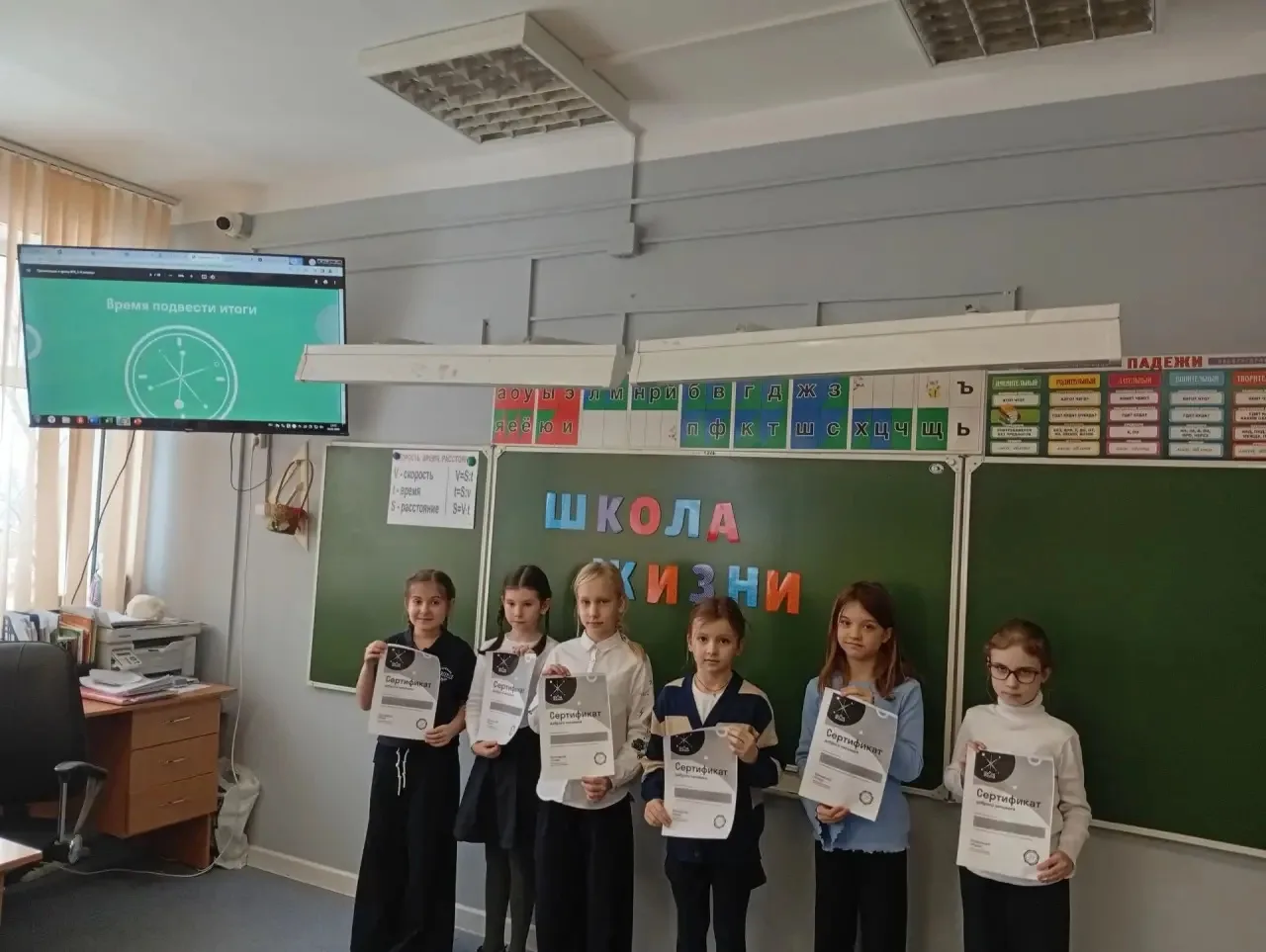 В нашей школе продолжаются уроки «Школы жизни» - масштабного просветительского проекта об уважительн