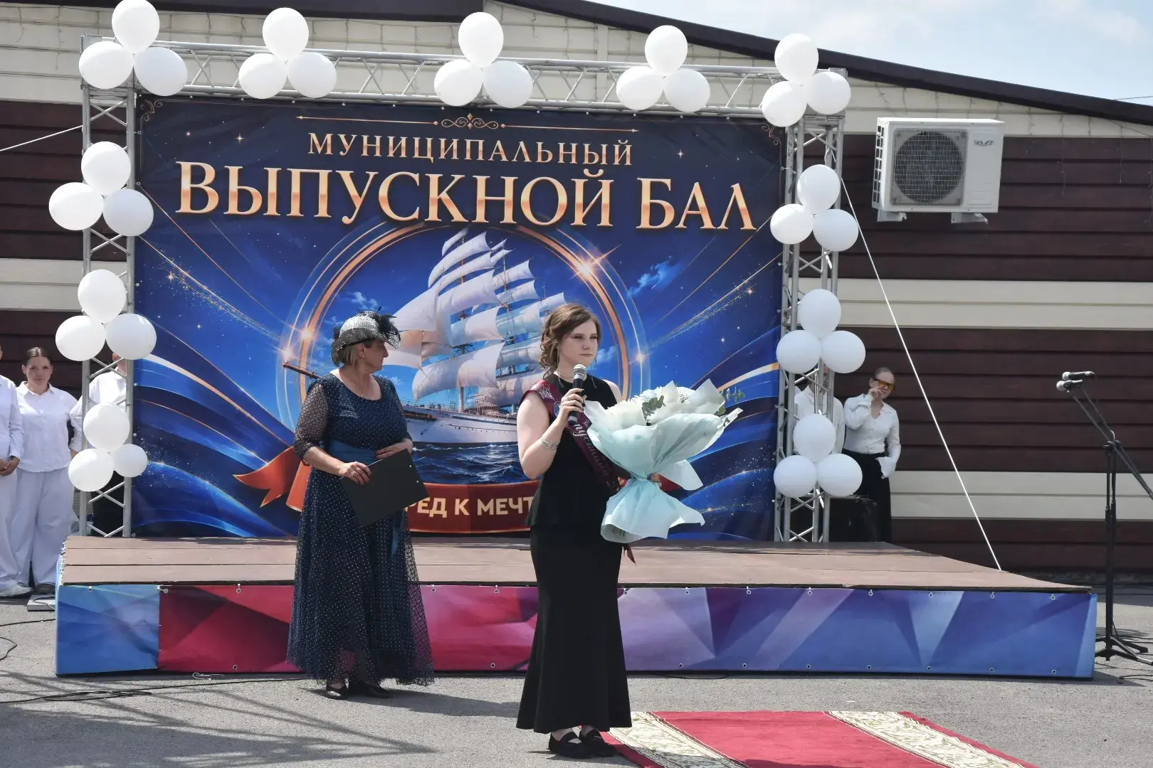 ✨ Бал выпускников — праздник молодости и мечты ✨