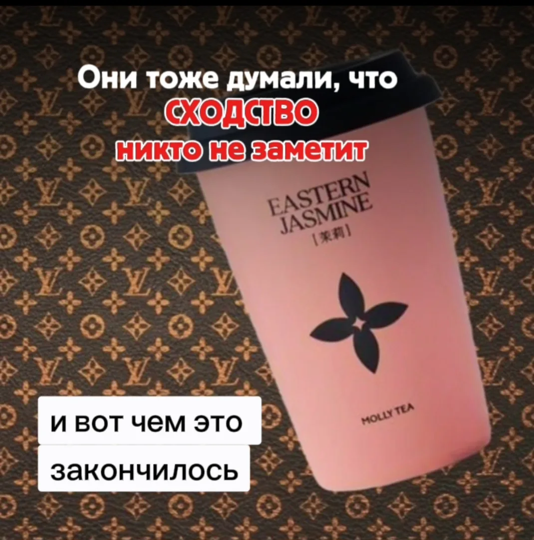 Если вы возите товар из Китая, переупаковываете его под свой бренд и активно продвигает...