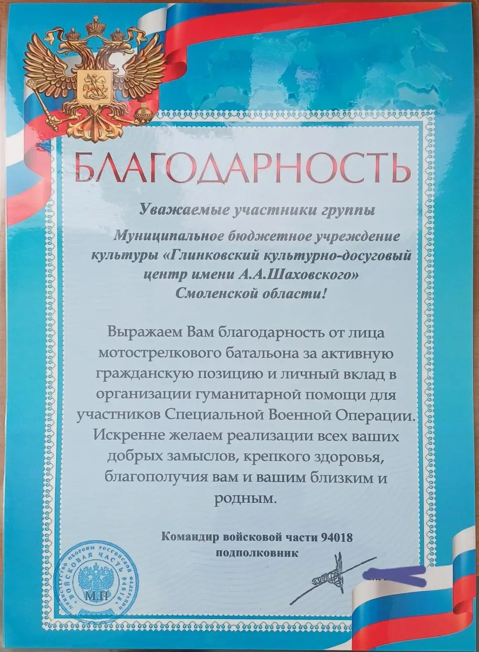 💥Наш общий вклад в Победу💥