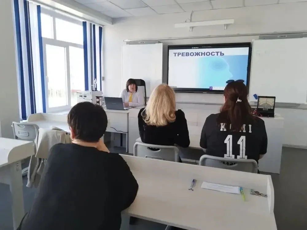 В школе прошло занятие родительского клуба «Пространство доверия»: учимся побеждать тревожность.   1