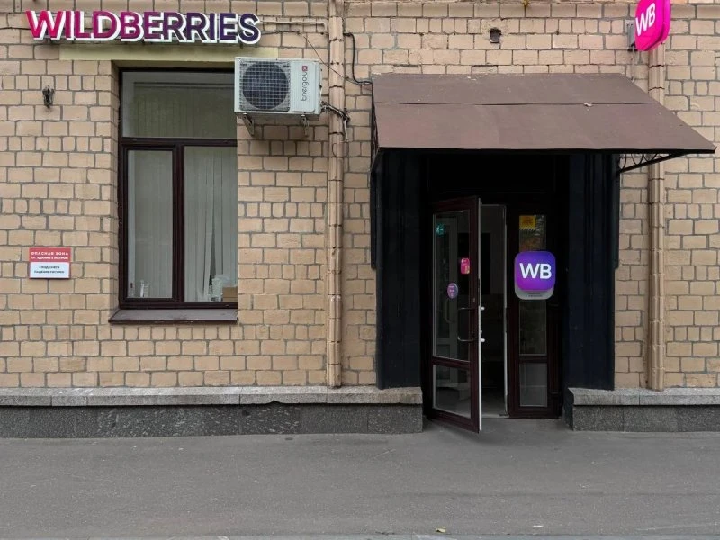 Оператор пвз