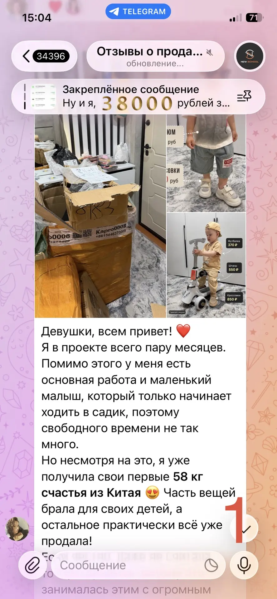 Иногда открываешь чат проекта и понимаешь, насколько у всех разный путь😌