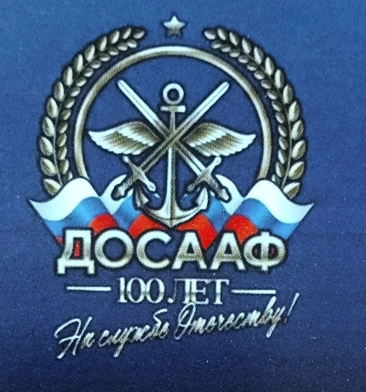 В связи с расширением штата Усолье-Сибирский УСЦ ДОСААФ