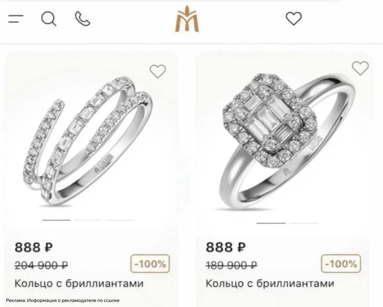 !Глюк цены ‼️
Проверяйте у себя, пробуем заказать 

👉 [контакт скрыт]