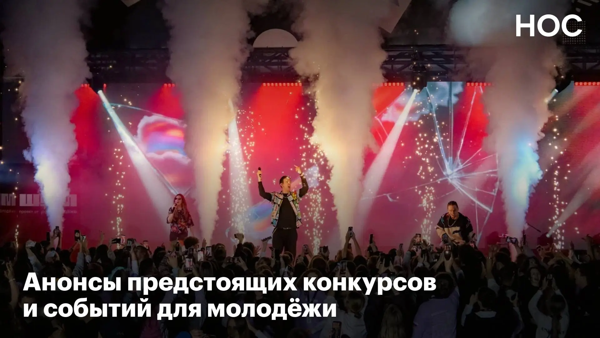 Собрали свежие анонсы возможностей для молодёжи 

⚡️ Всероссийская премия «Молодой предприниматель Р