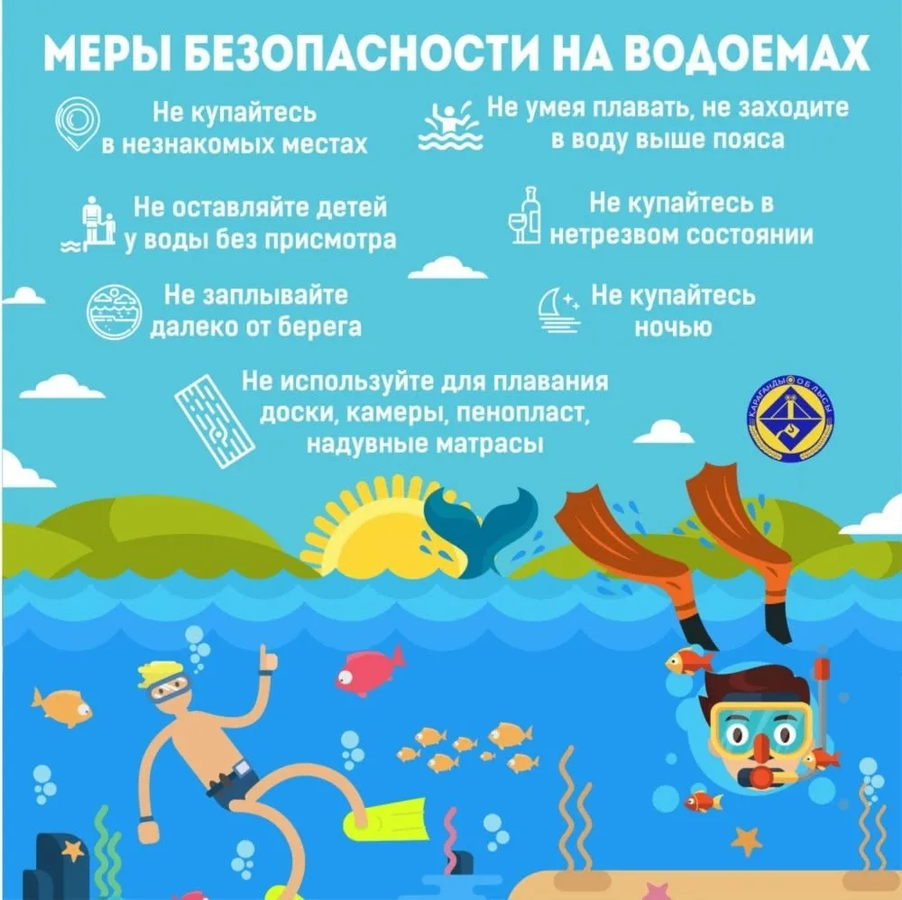 🏊‍♂ С 1 июня в Курской области официально открыт купальный сезон.