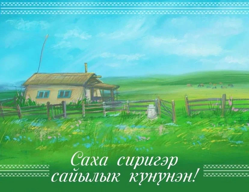 🌿🌿🌿🌿🌿🌿🌿🌿