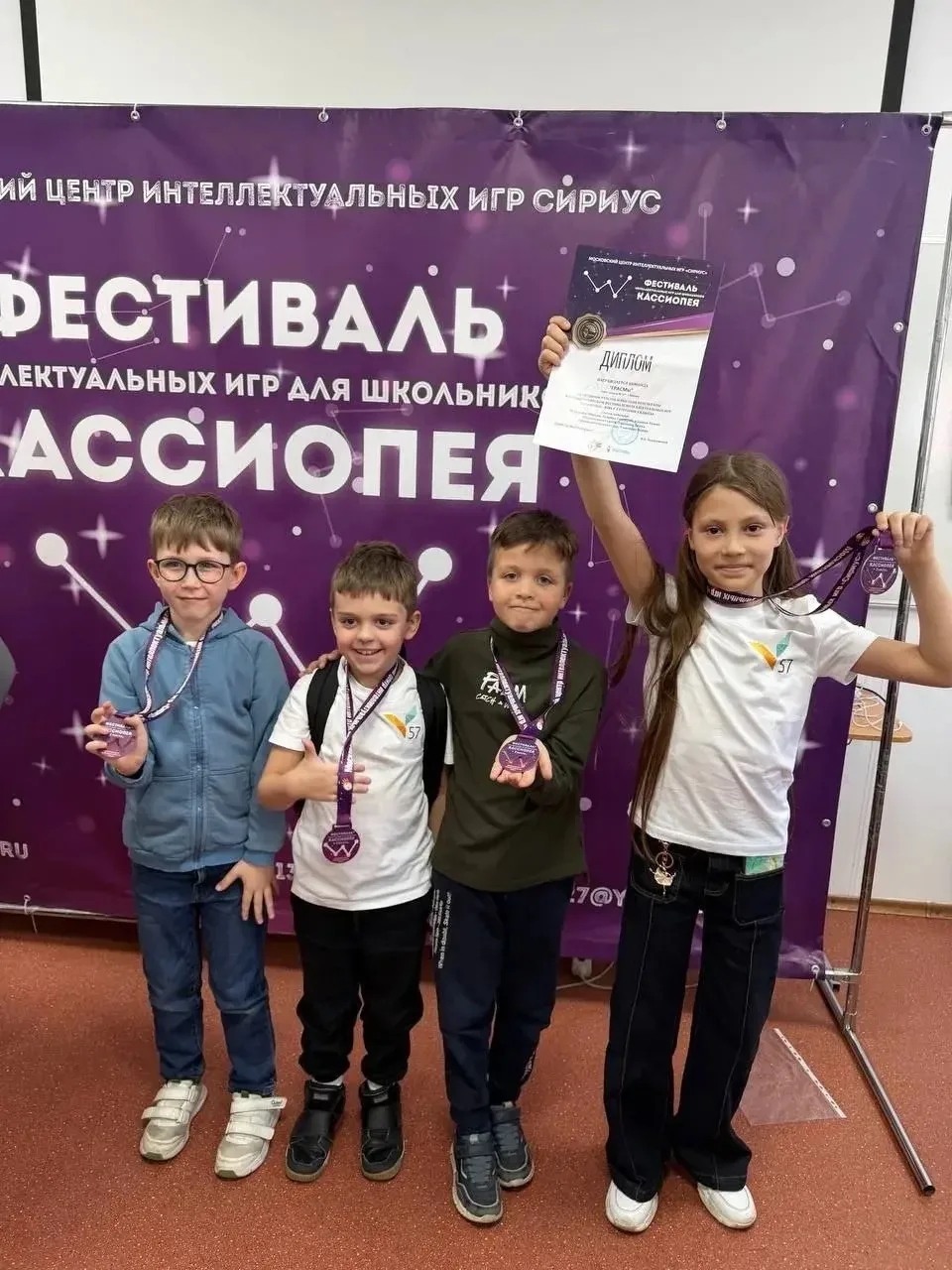 Наши самые юные знатоки — герои фестиваля «КАССИОПЕЯ»-2026!   🫶🏻 Ученики вторых и третьих классов Пя